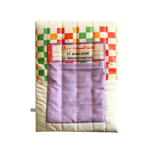 Laptop Case: تحت السيطرة