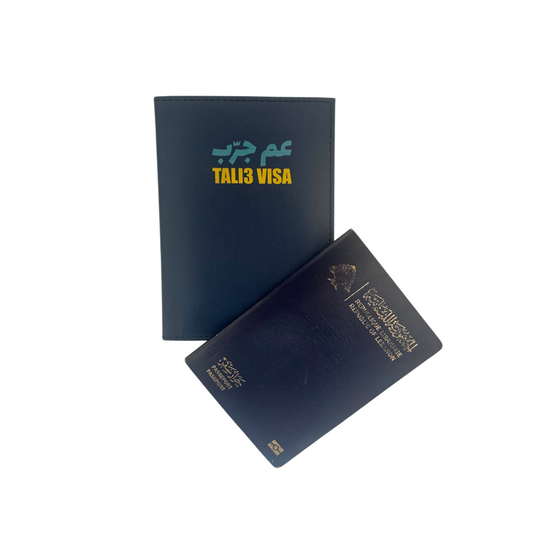 Passport Cover: Aam Jarrib Tali3 Visa