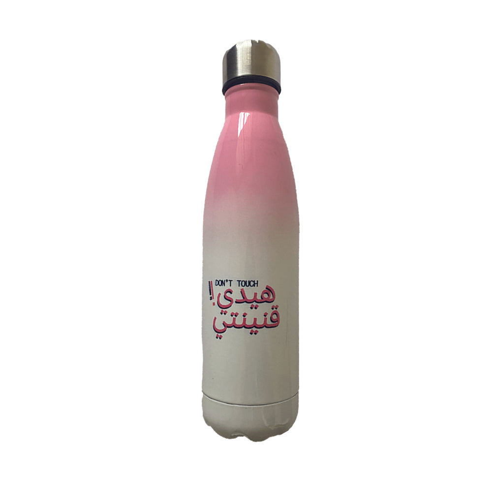 Bottle: Haide Aninte