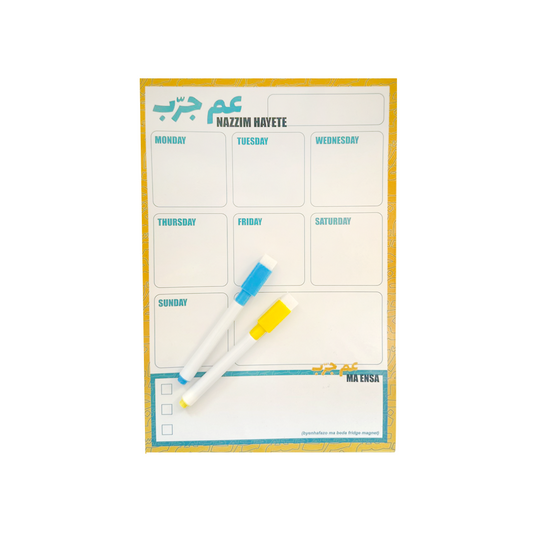 Magnet Planner: Aam Jarrib, Nazzim Hayete