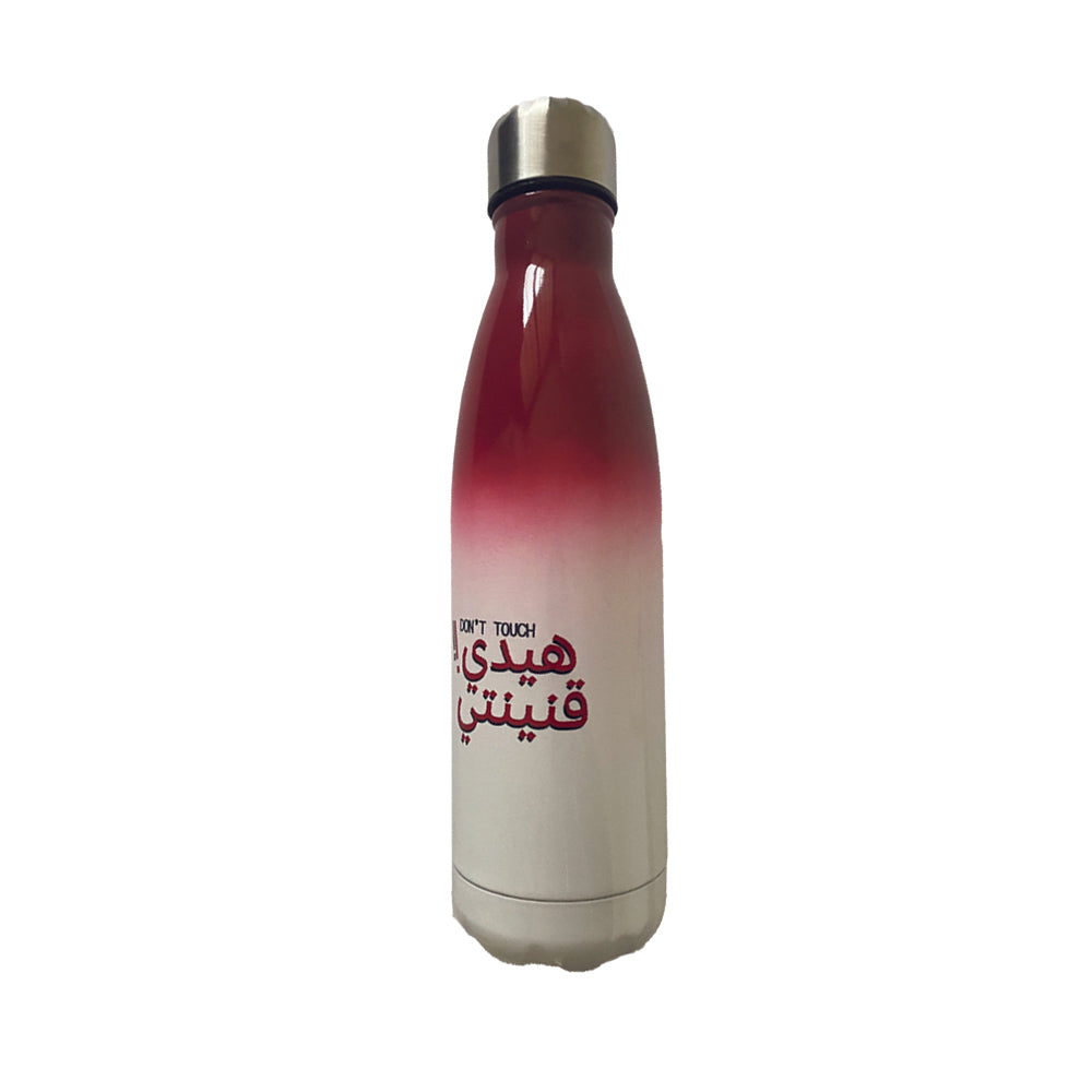 Bottle: Haide Aninte