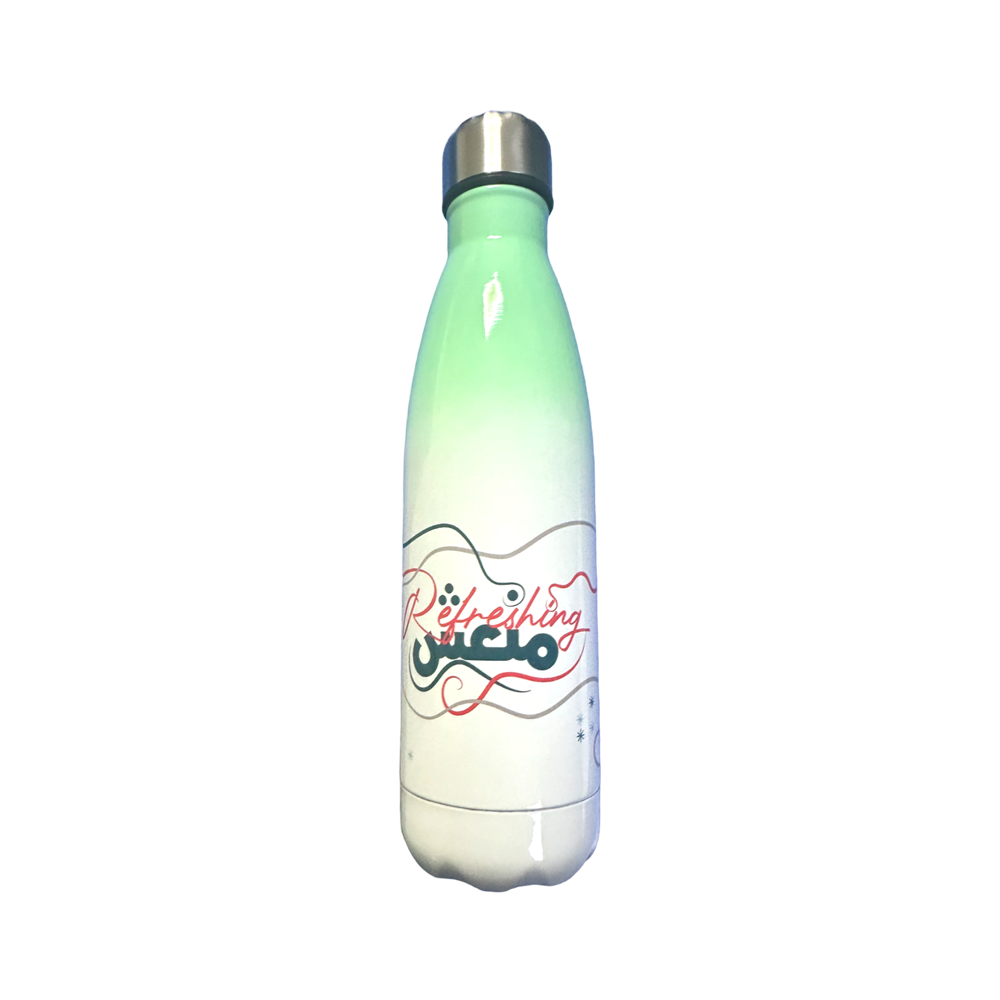 Water Bottle: Green Refreshing مُنْعِش