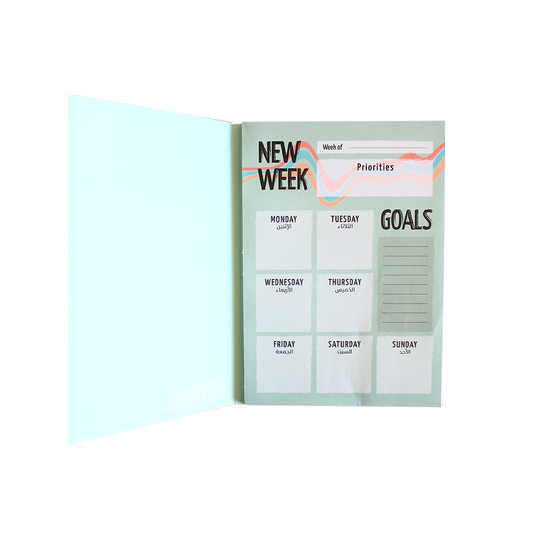 Weekly Planner: Task 0, Insert: فنجان قهوة