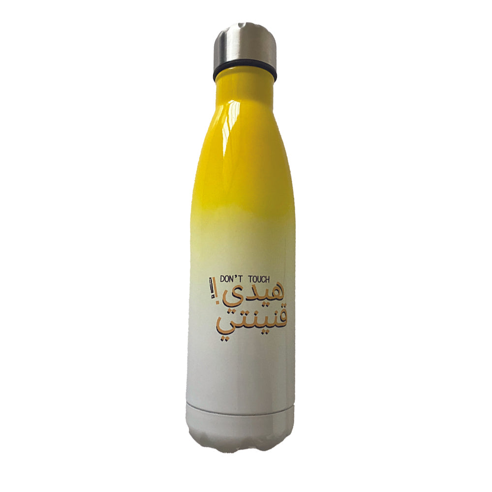 Bottle: Haide Aninte