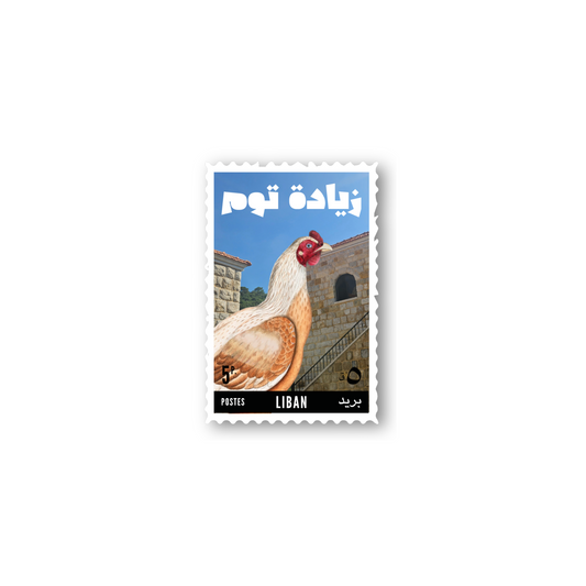 Basmet Hob: Aa Zaw'ak Sticker