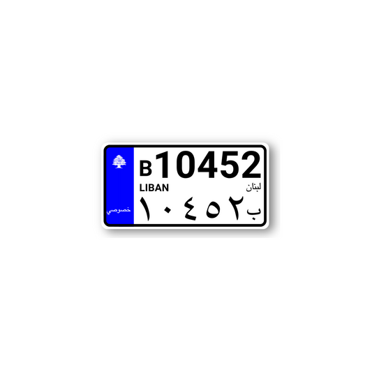 Basmet Hob: Nomra Sticker