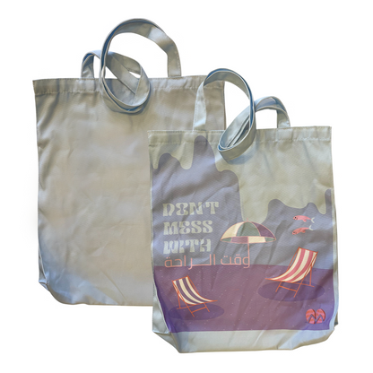 Tote Bag: Don't Mess With وقت الراحه