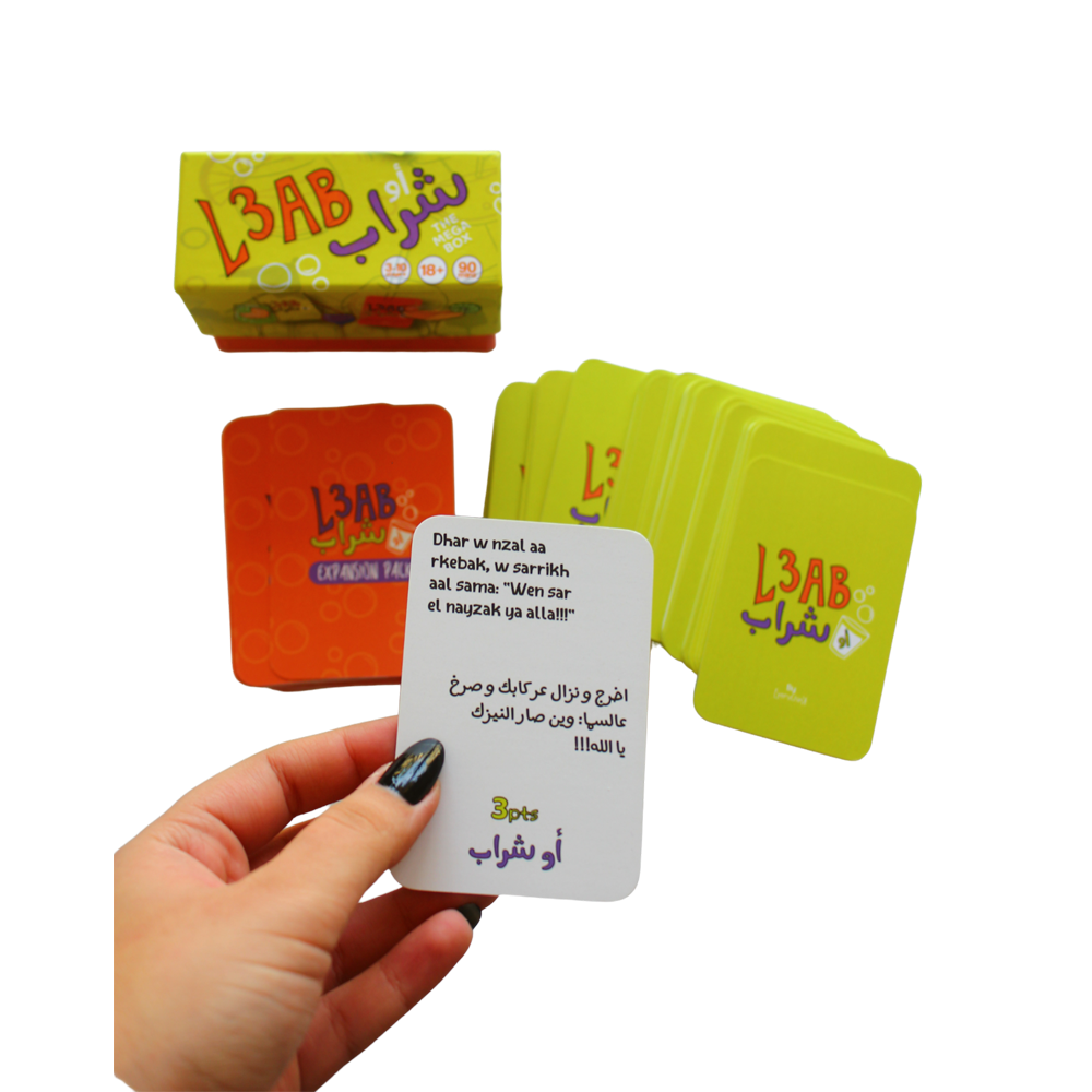 Card Game: L3ab Aw Shrab
