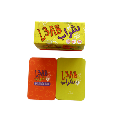 Card Game: L3ab Aw Shrab