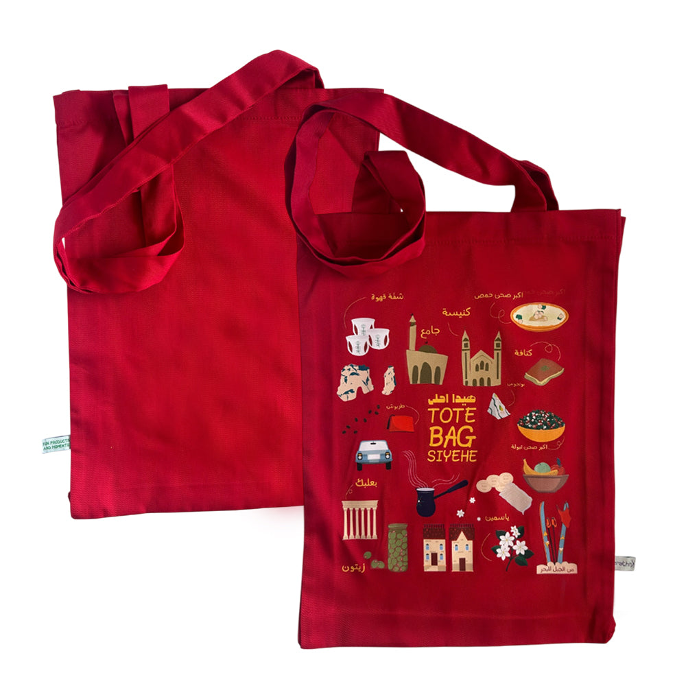 Tote Bag: Haida أحلى Tote Bag Siyehe