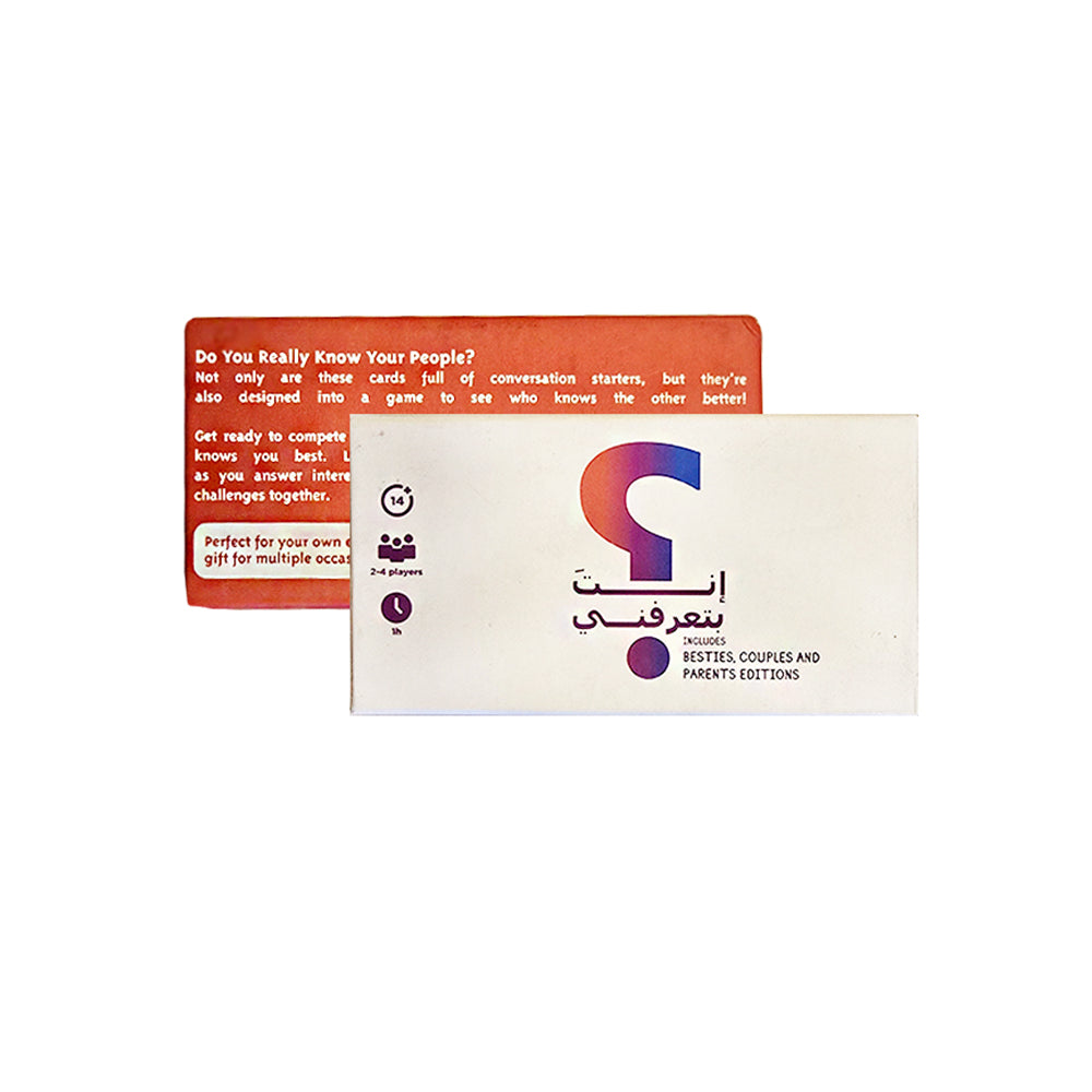 Card Game: Enta Bta3refne 3 Editions