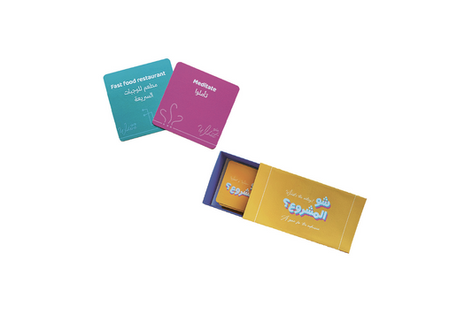 Card Game: Shou L Mashrou3