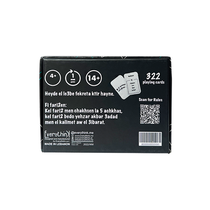 Card Game: El Mamnou3 Marghoub