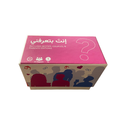 Card Game: Enta Bta3refne 3 Editions