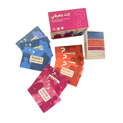 Card Game: Enta Bta3refne 3 Editions