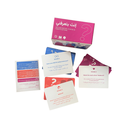 Card Game: Enta Bta3refne 3 Editions