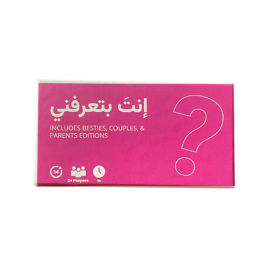 Card Game: Enta Bta3refne 3 Editions