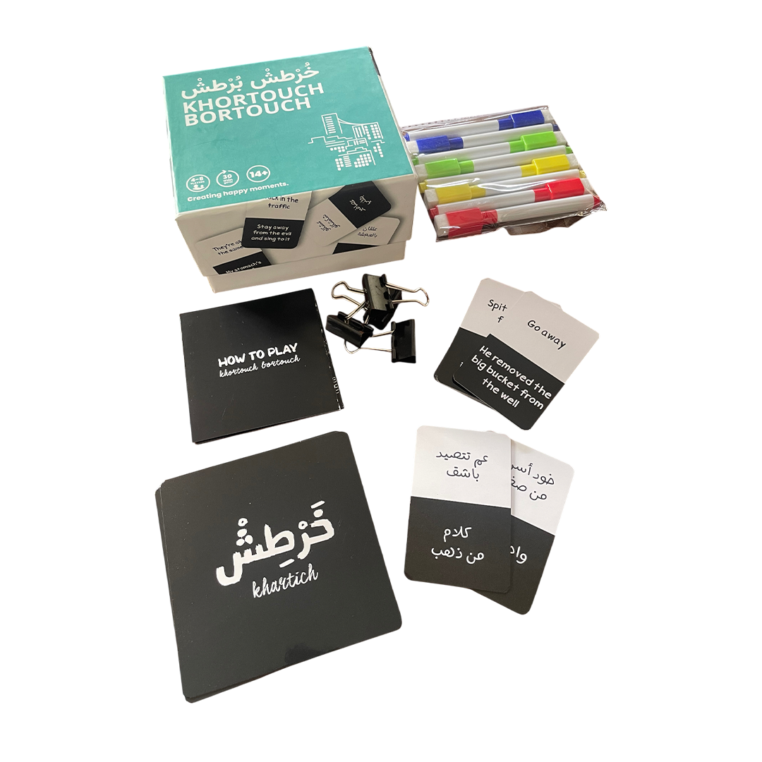 Card Game: Khortouch Bortouch