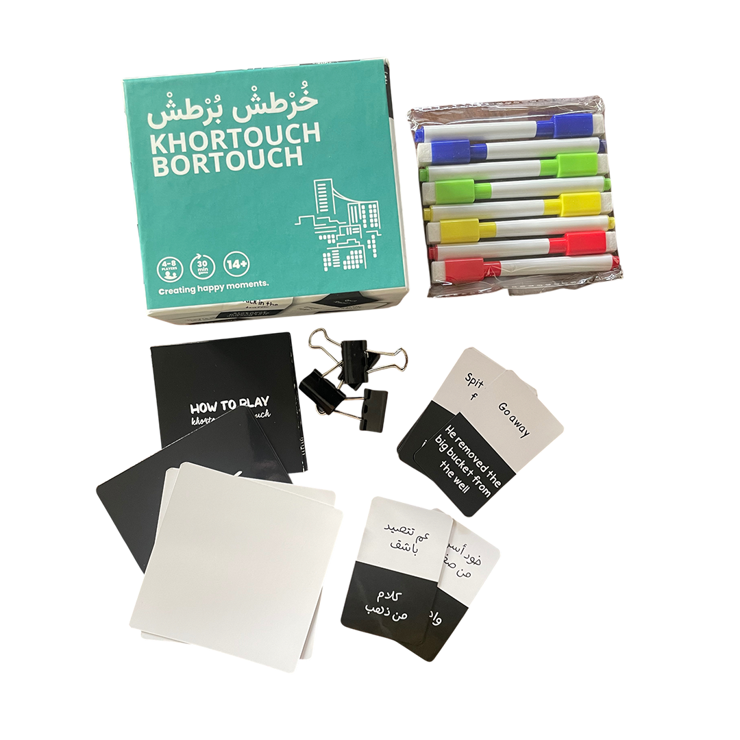Card Game: Khortouch Bortouch