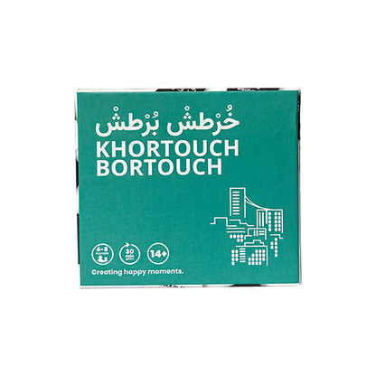 Card Game: Khortouch Bortouch