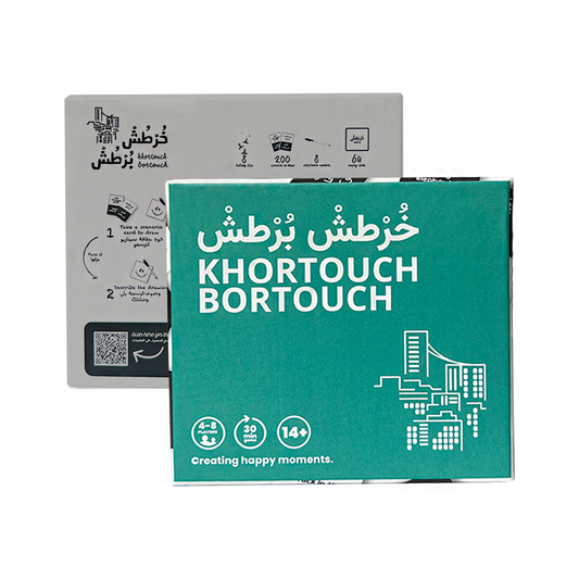 Card Game: Khortouch Bortouch