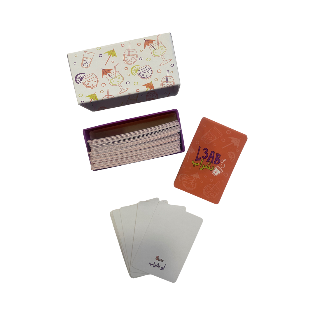 Card Game: L3ab Aw Shrab