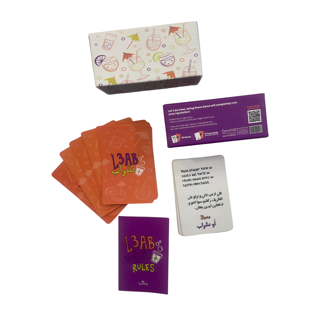 Card Game: L3ab Aw Shrab