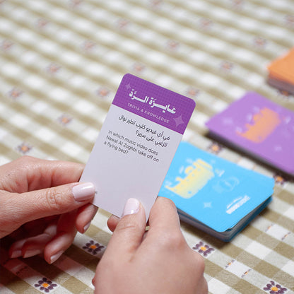 Arab Pop Game: El3ab by Disco Dabké