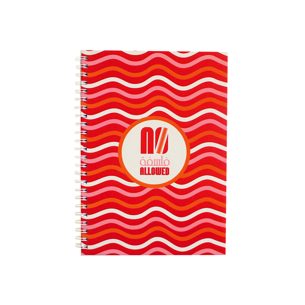 Hardcover Notebook: No فلسفة Allowed