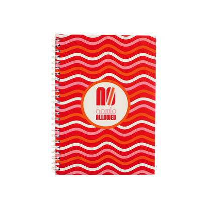 Hardcover Notebook: No فلسفة Allowed