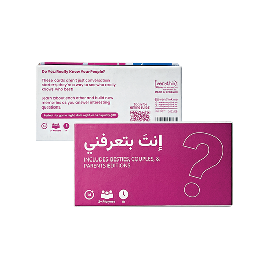 Card Game: Enta Bta3refne 3 Editions