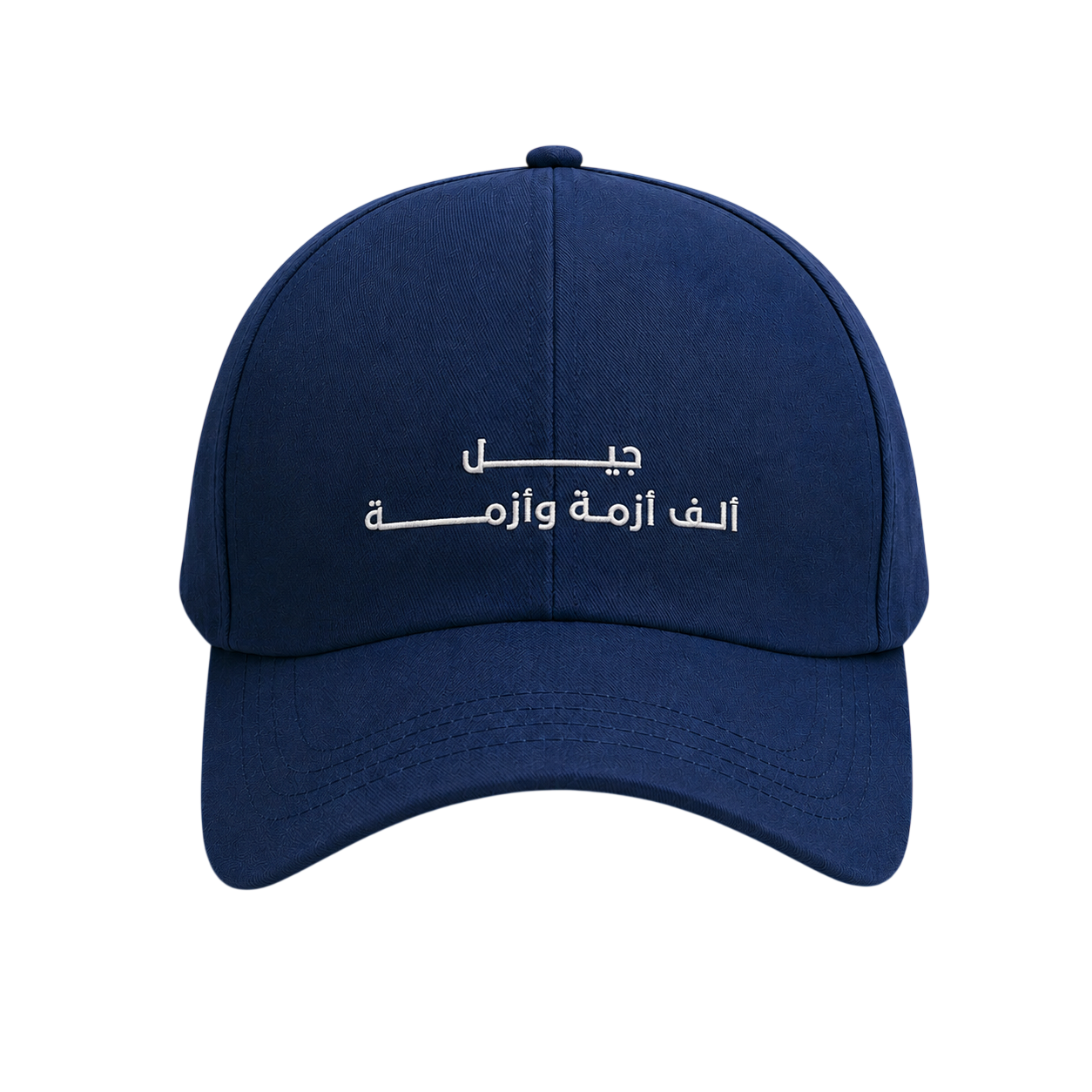 Cap: Jeel Alef Azme W Azme