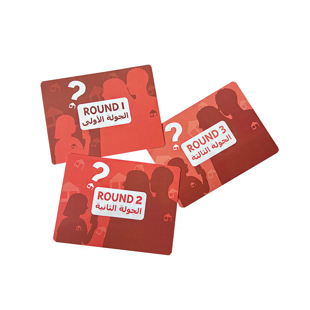 Card Game: Enta Bta3refne 3 Editions