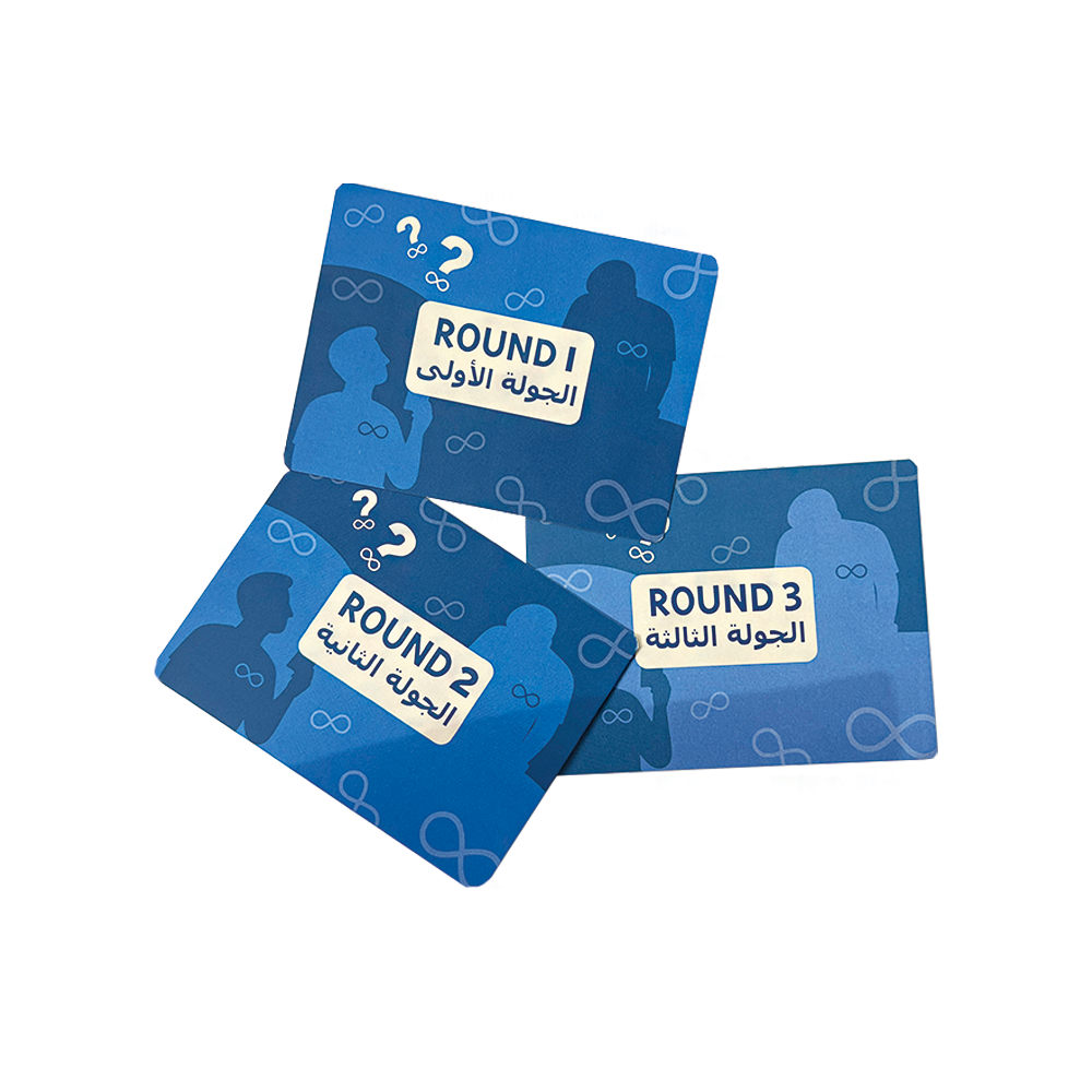 Card Game: Enta Bta3refne 3 Editions