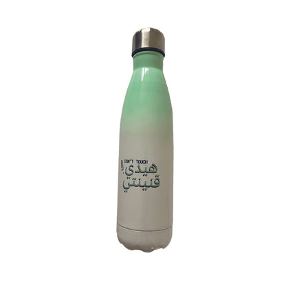 Bottle: Haide Aninte