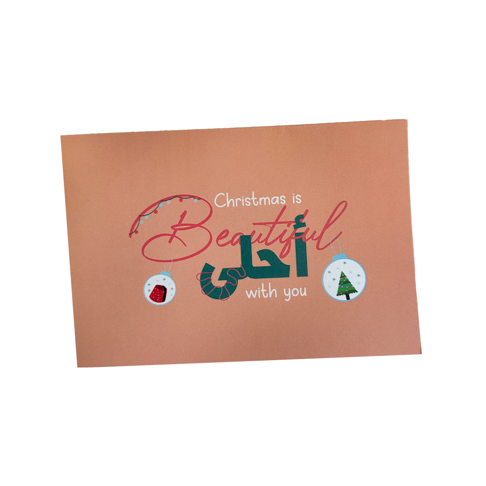 Greeting Card: Christmas Is Beautiful With You