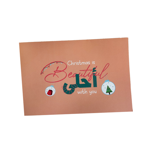 Greeting Card: Christmas Is Beautiful With You