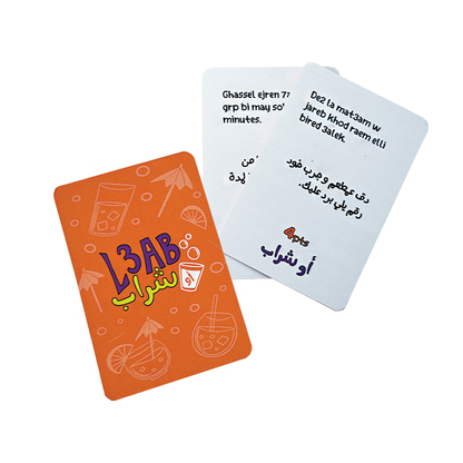 Card Game: L3ab Aw Shrab