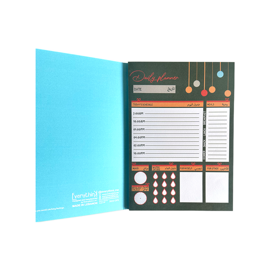 Daily Planner: Turn On The Lights