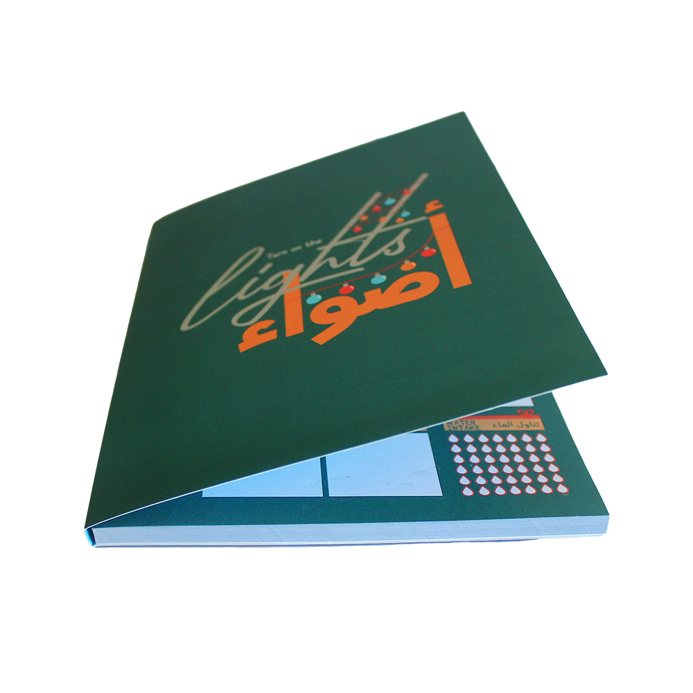 Daily Planner: Turn On The Lights