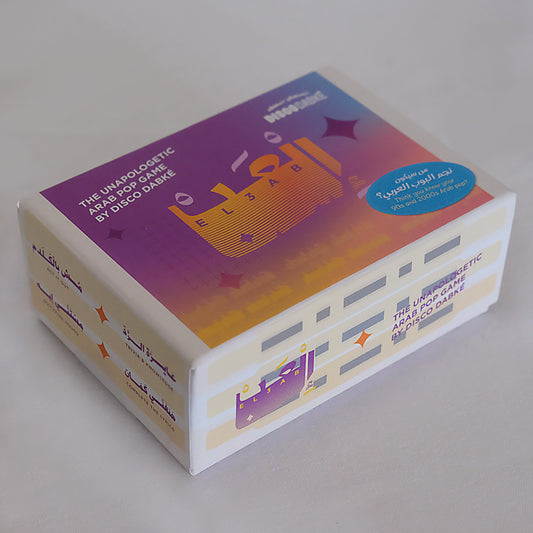 Arab Pop Game: El3ab by Disco Dabké