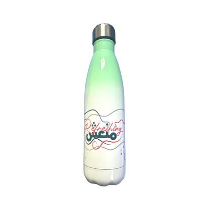 Water Bottle: Green Refreshing مُنْعِش