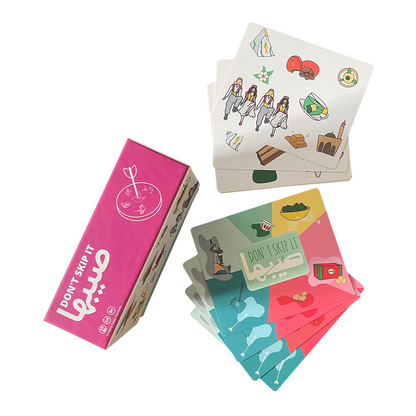 Card Game: Don t Skip It, Siba