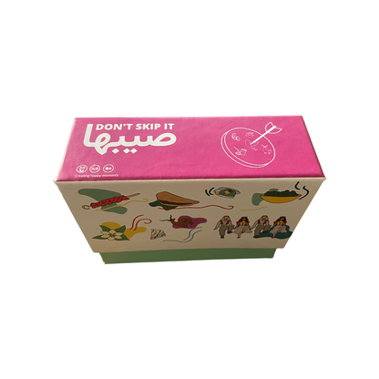 Card Game: Don t Skip It, Siba